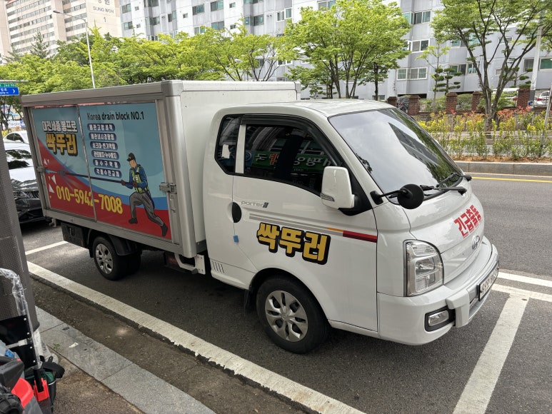 계룡당구장 이미지