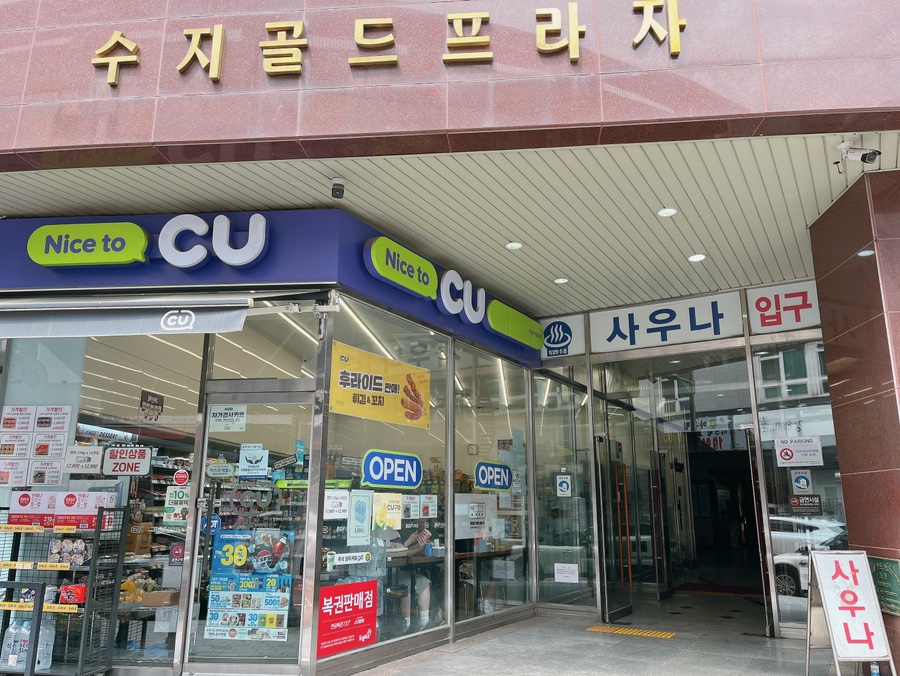 면역공방(수지점) 이미지