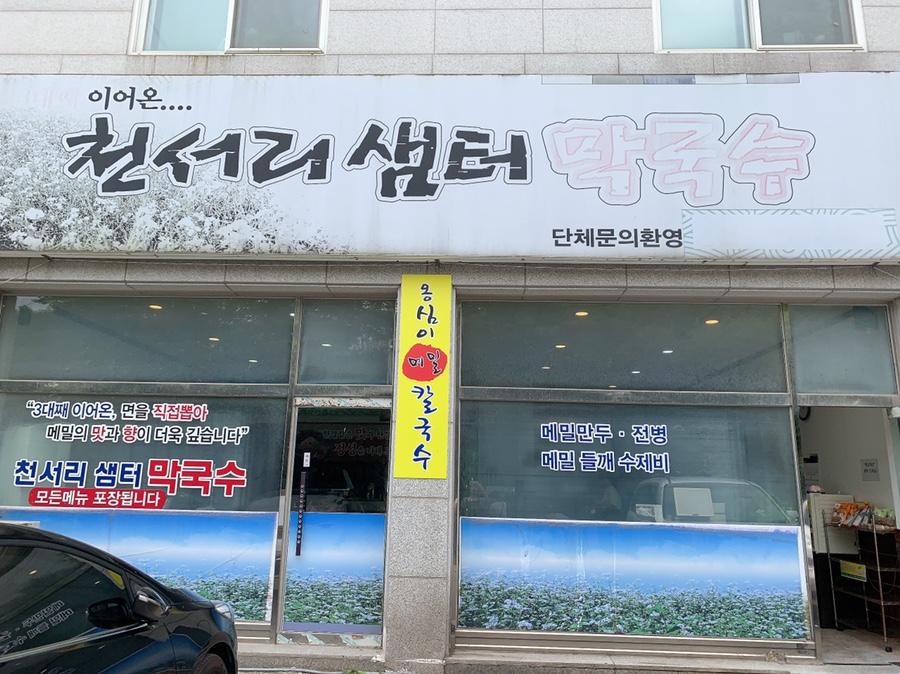 샘터문구 이미지