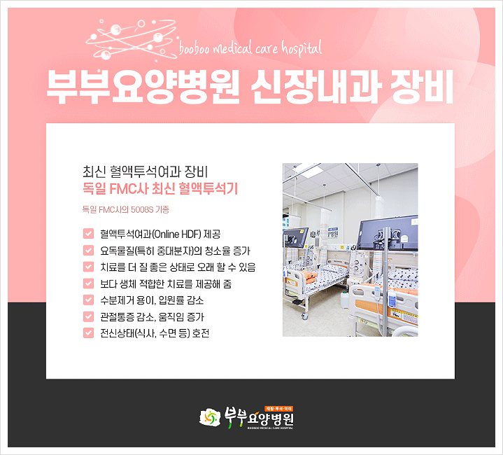 목포재활요양병원 이미지