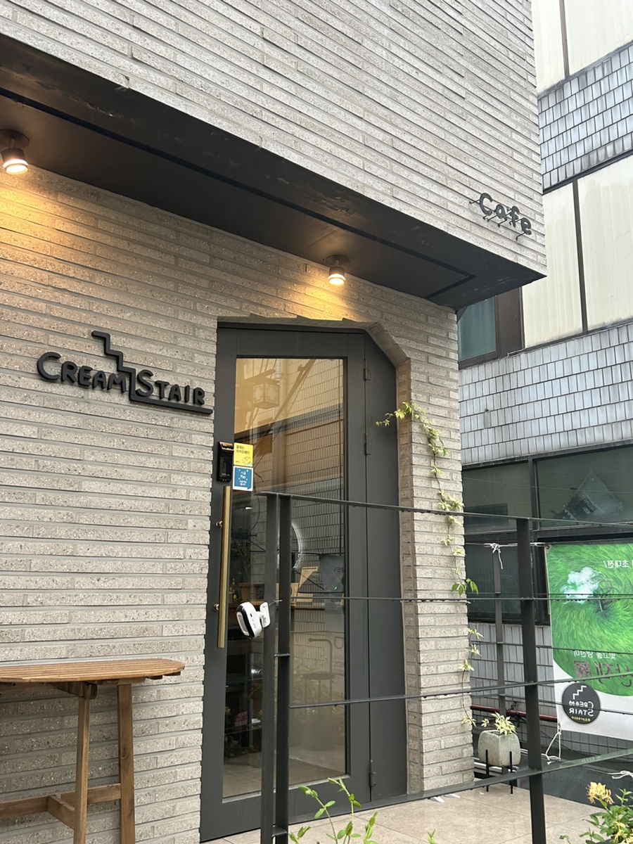크림스테어에스프레소 이미지