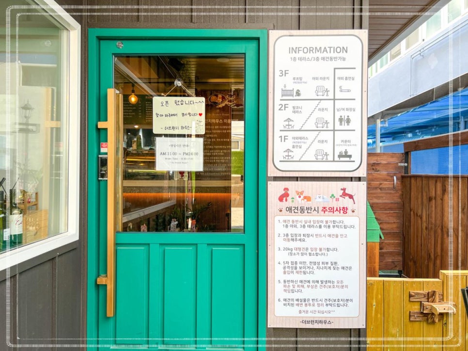 브런치펍2 이미지