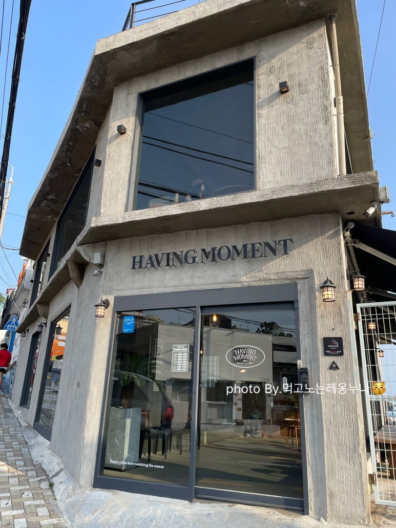 해빙아이스크림 이미지