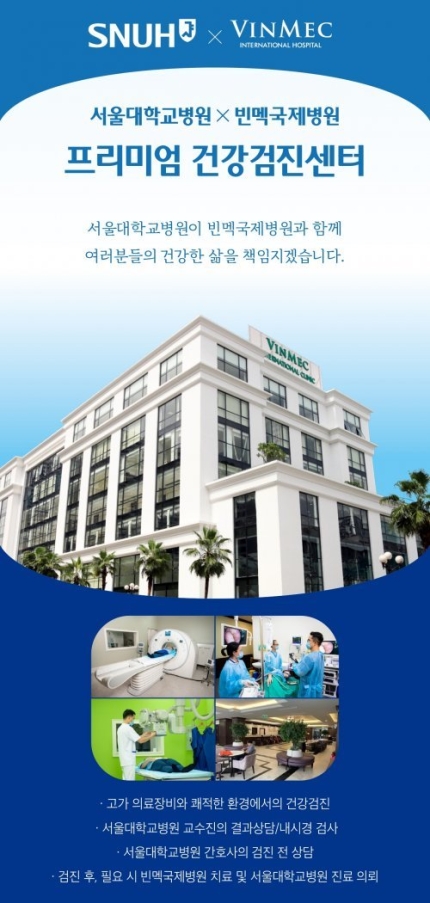 한국병원(앞) 이미지