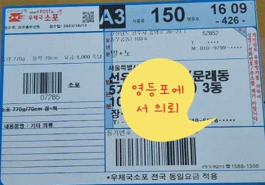 섬세한옷수선 이미지