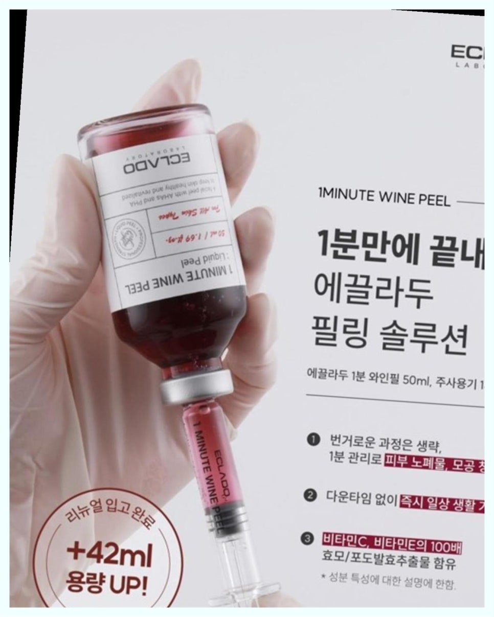 마렌에스테틱 이미지