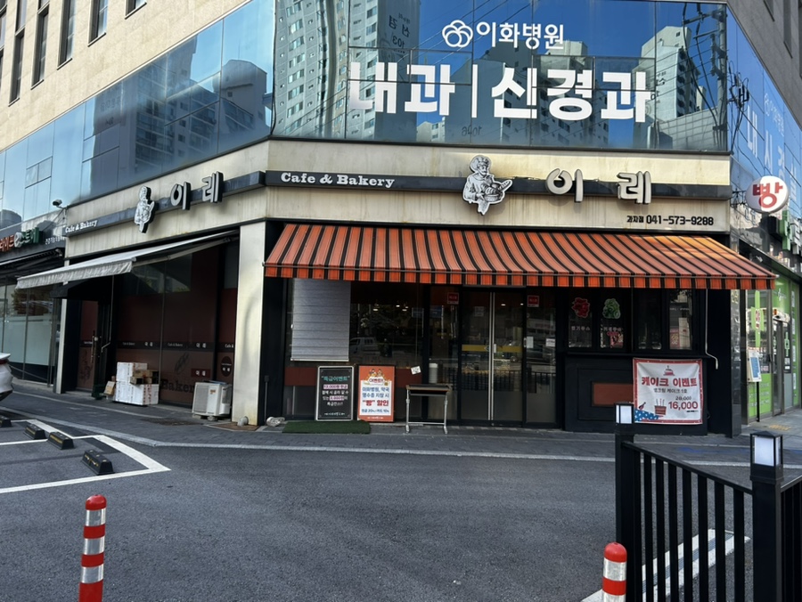 이레베이커리 이미지