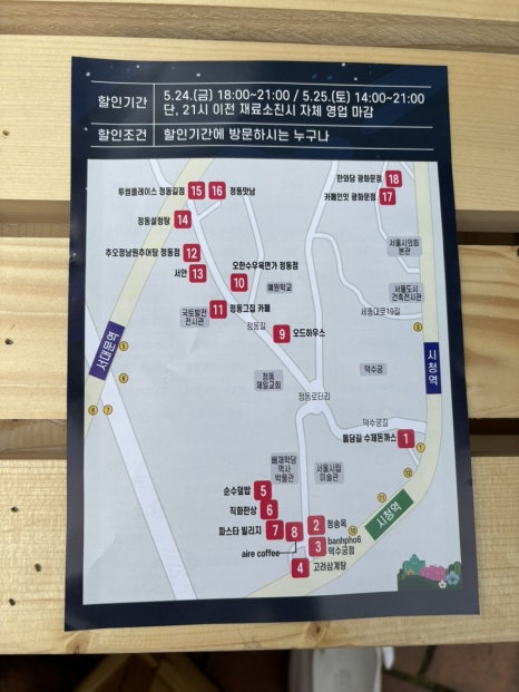 (주)오한수 이미지