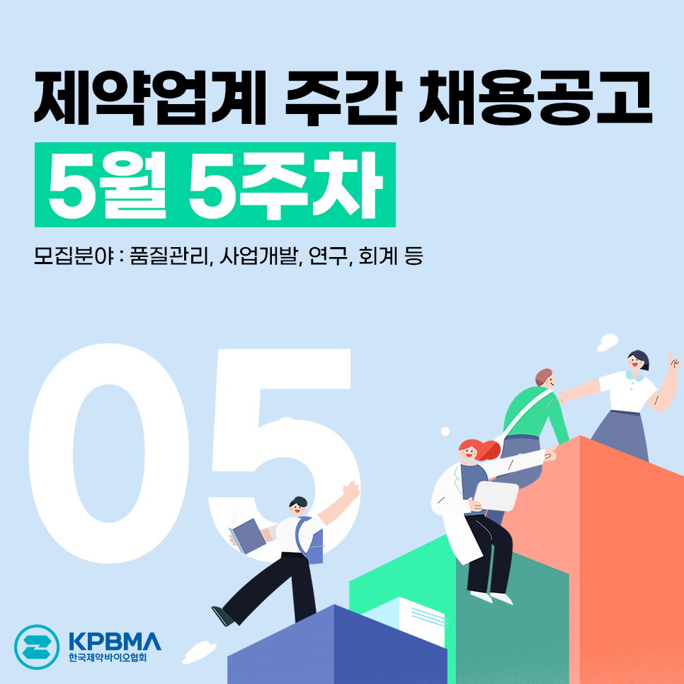 (주)동광바이오 이미지