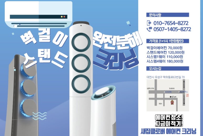 새집클로버 이미지