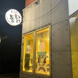 허그유케이크 이미지