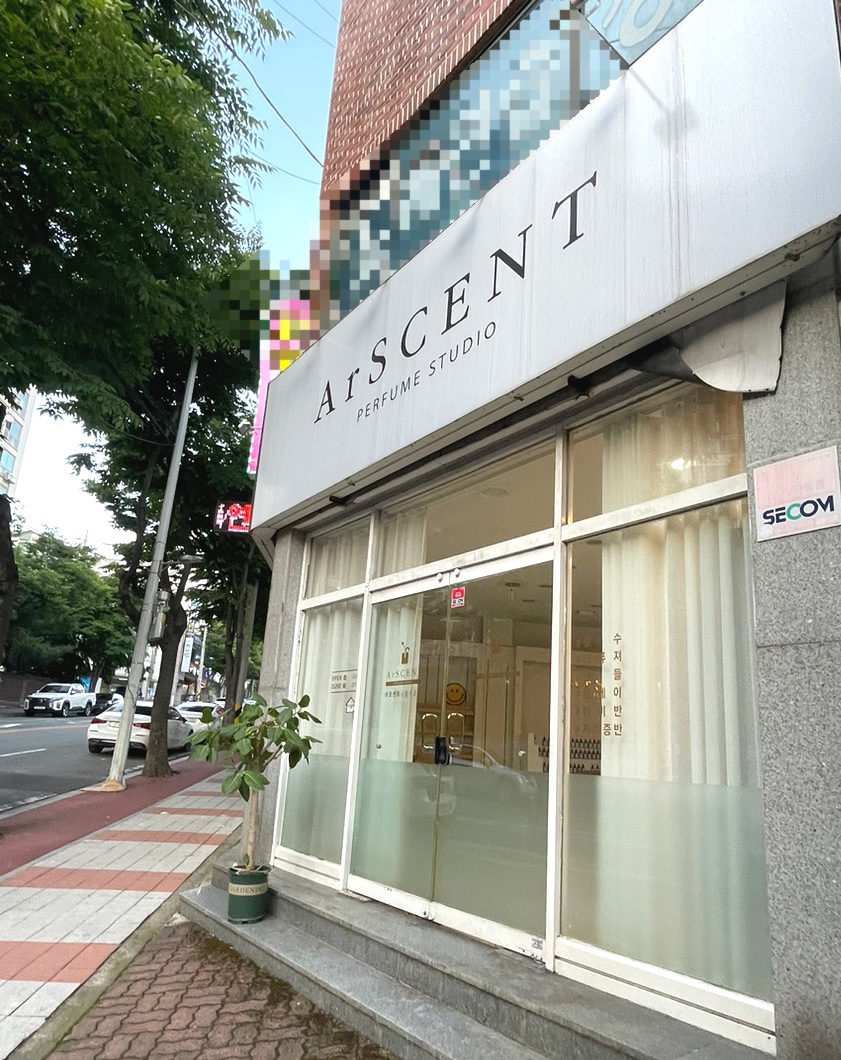 아르센트 이미지