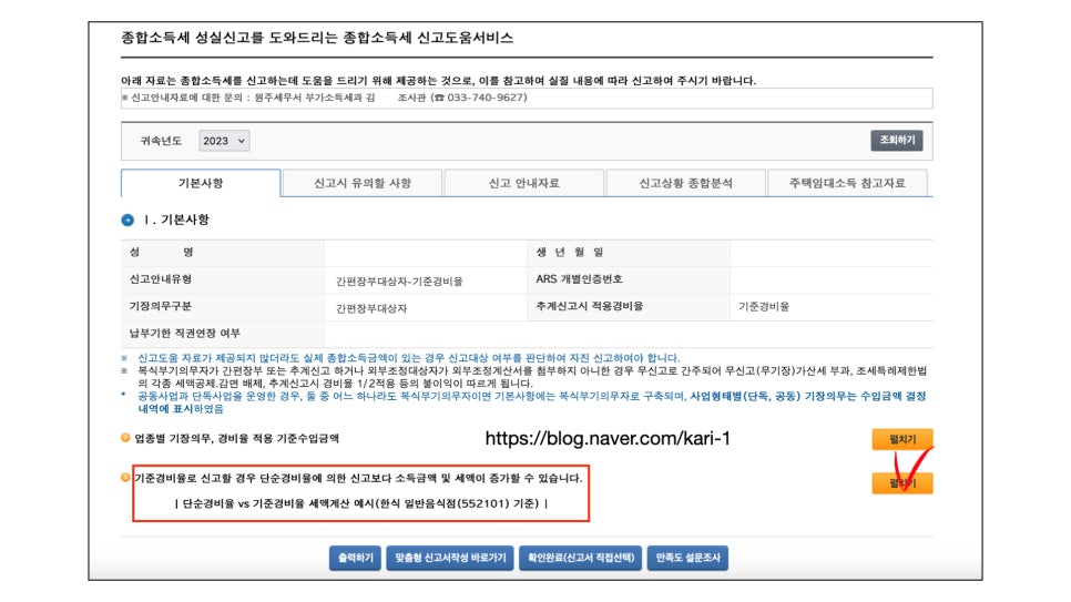 그 외 기타 숙박업 이미지