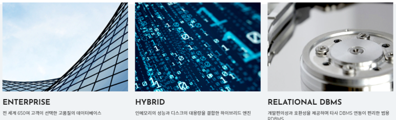 알티시스템 이미지