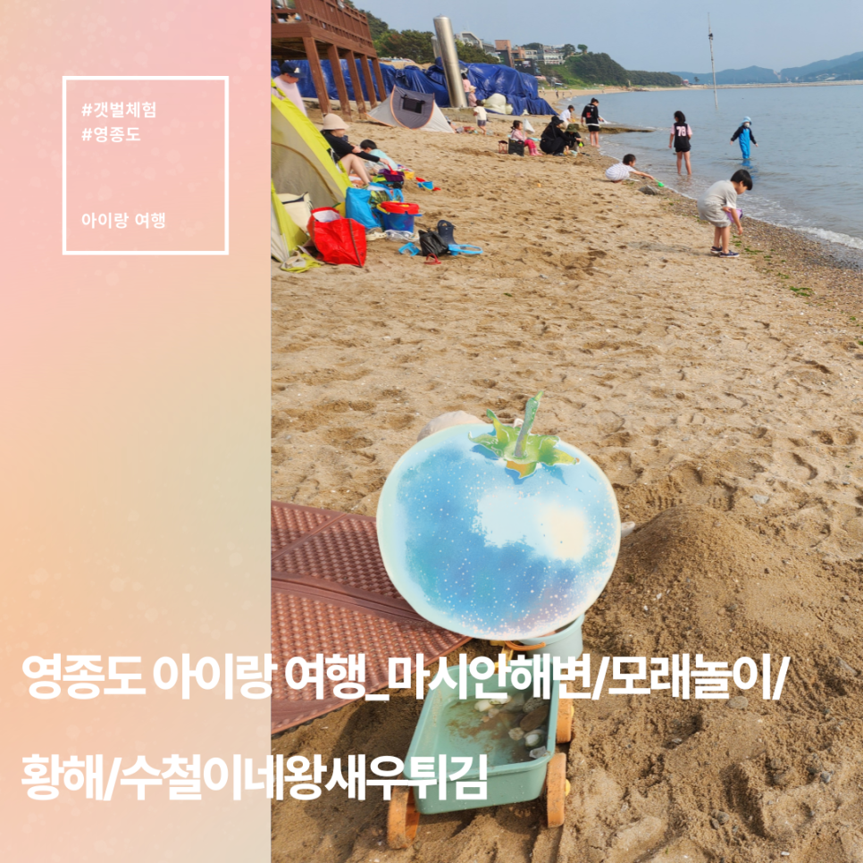 수철이네왕새우튀김마시안 이미지