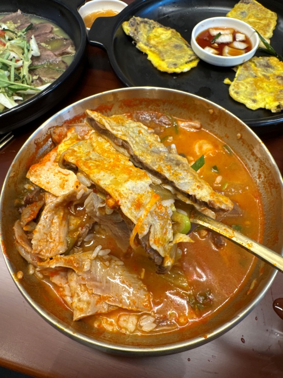 이곰탕 이미지
