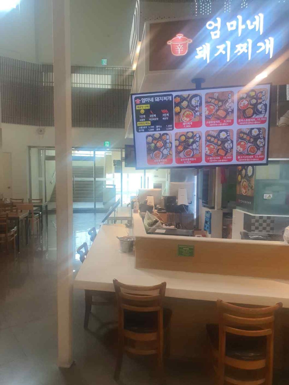 돼지엄마식당 이미지