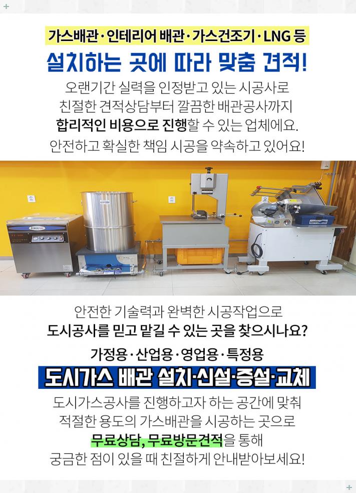 화평주유소 이미지