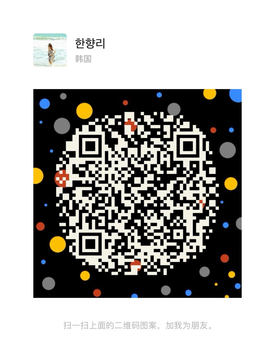 인화여행사 이미지