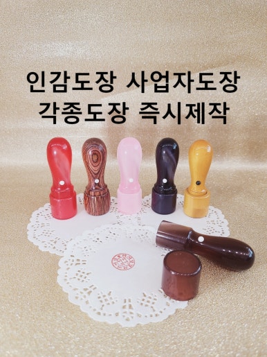 열쇠.도장 이미지