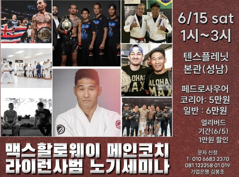 맥스런 이미지