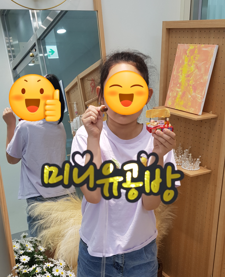 유공방 이미지