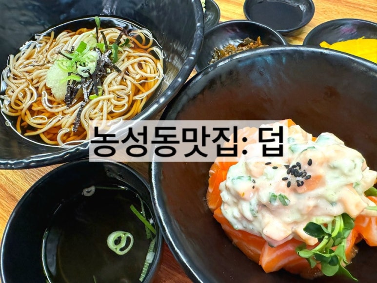 덥광주 이미지
