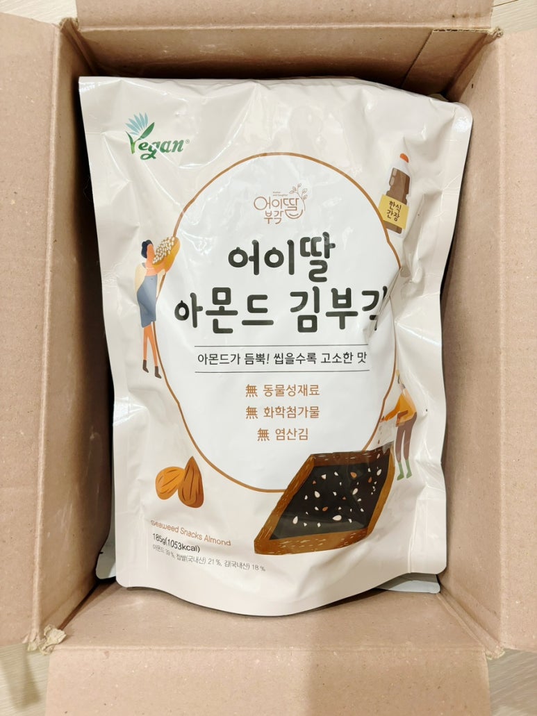 어이딸 부각 이미지