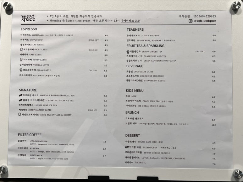 카페위드 이미지