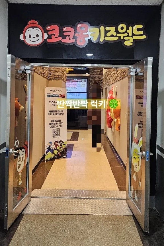 코코몽키즈월드 이미지