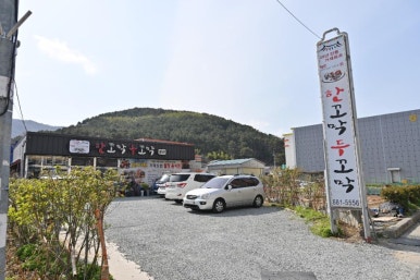 한꼬막두꼬막본관 이미지