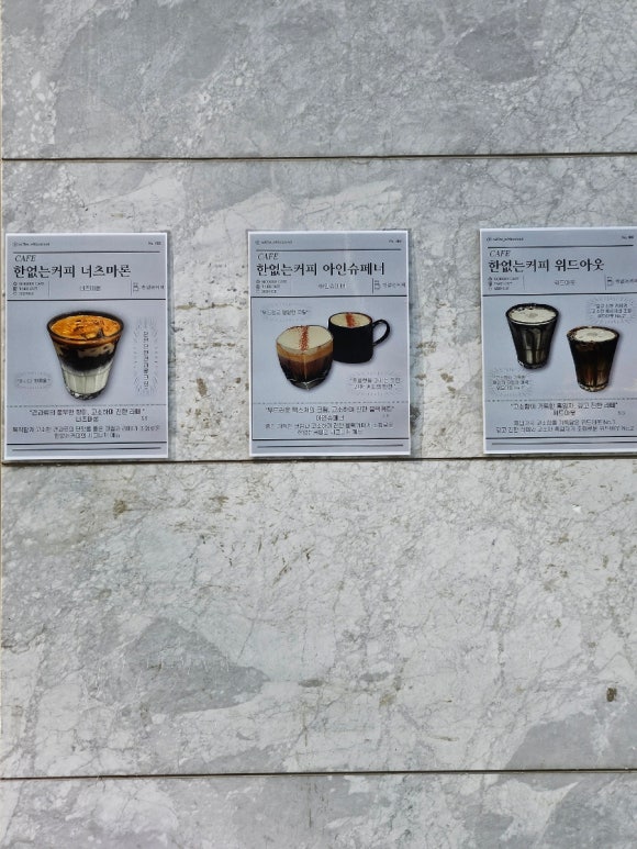 한없는커피 이미지