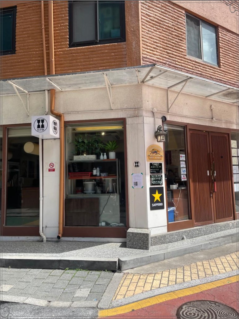 나루데판야끼 이미지
