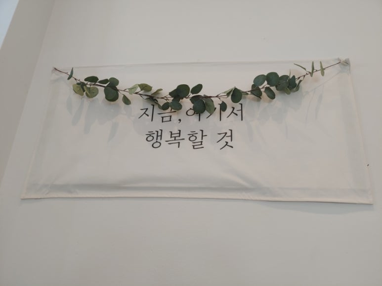 스윗 클라우드9 이미지