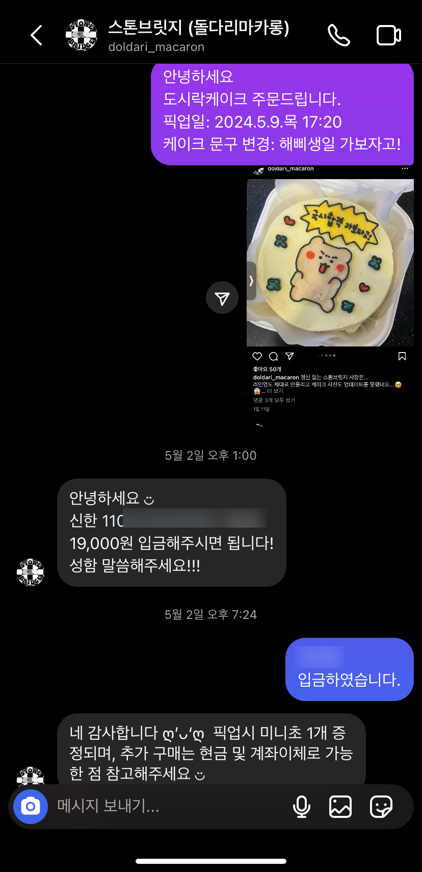 카페스톤브릿지 이미지
