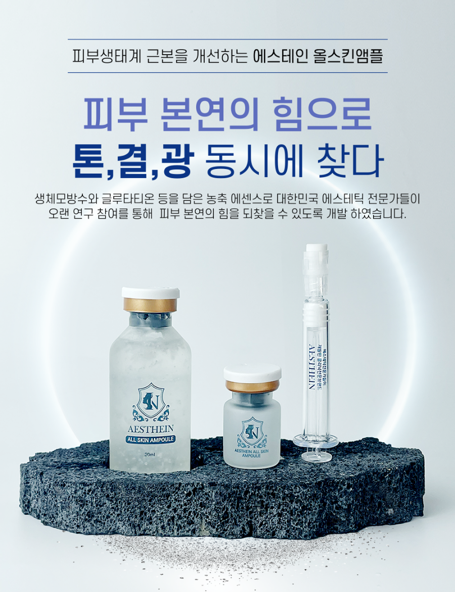 제이스킨 앤 바디 이미지