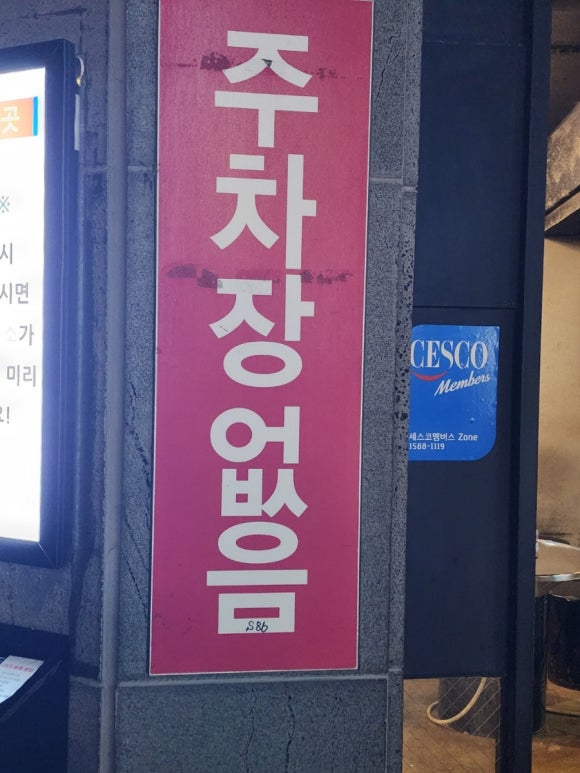 해성문구 이미지