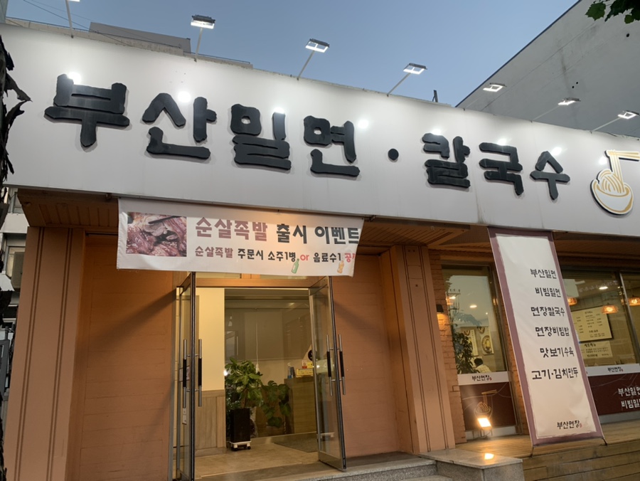 부산면장 이미지