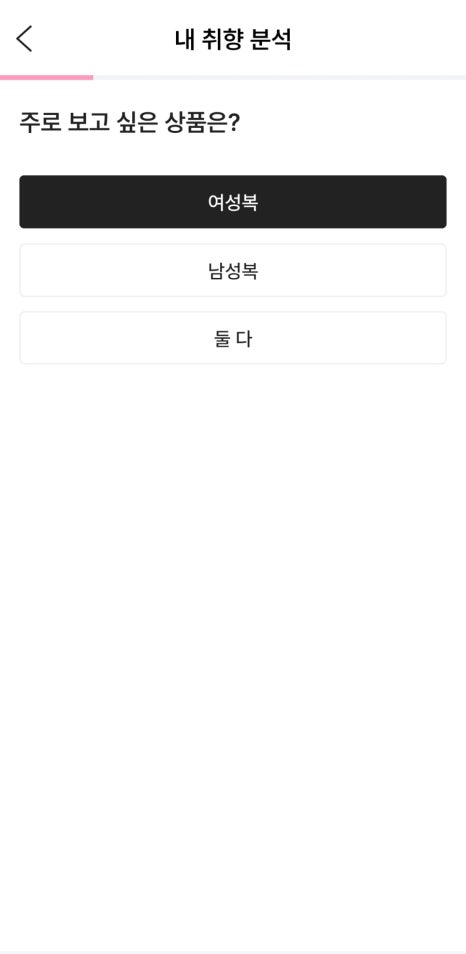 빈티지클로젯 이미지