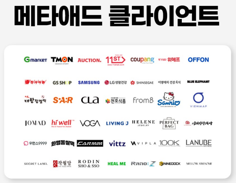 모든 종합 광고 이미지