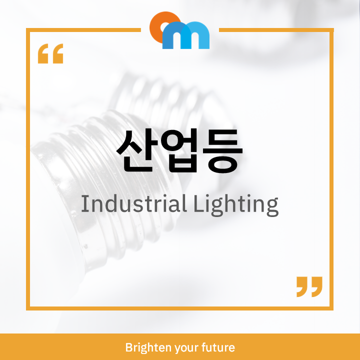 청명환경산업 이미지