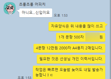 선우개발 이미지