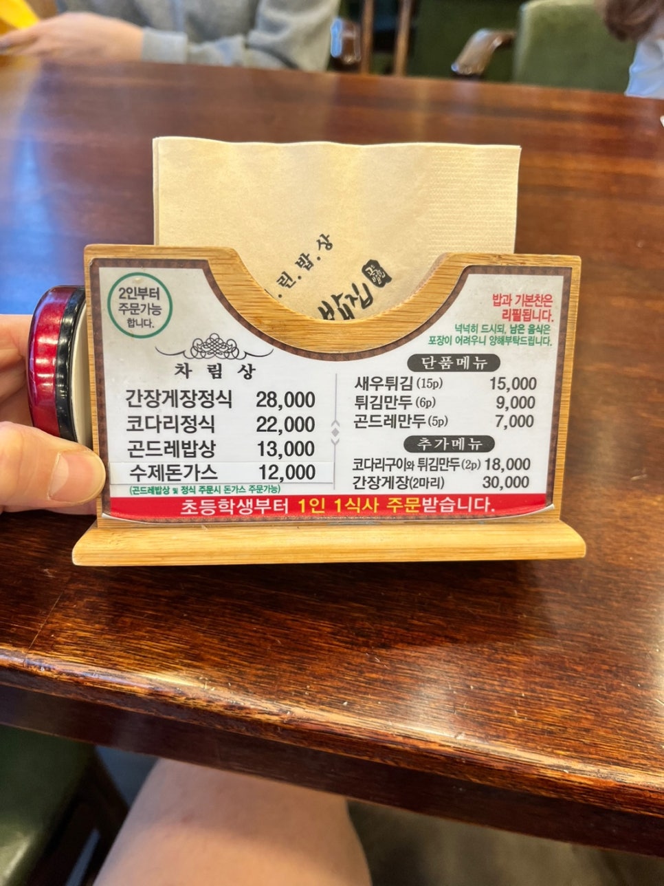 구복만두스퀘어원점 이미지