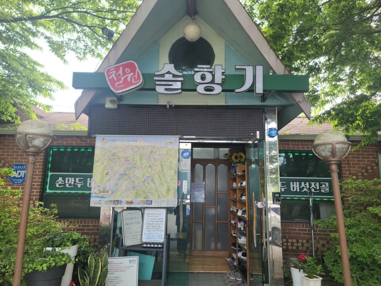 동송주유소 이미지