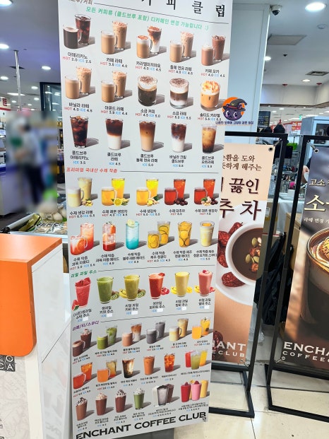 인챈트커피클럽 이미지