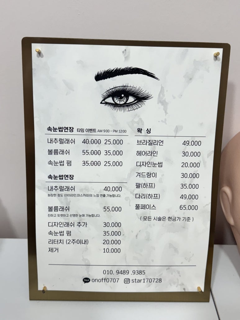 커믈리 네일엔뷰티 이미지