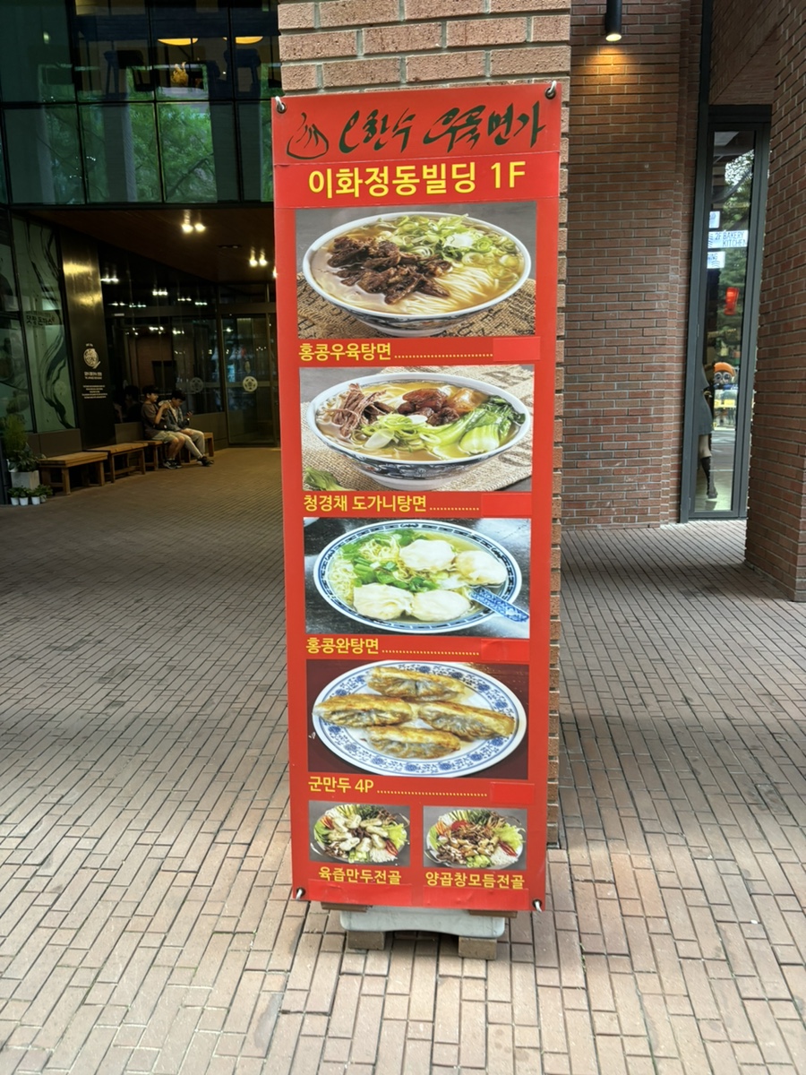 (주)오한수 이미지