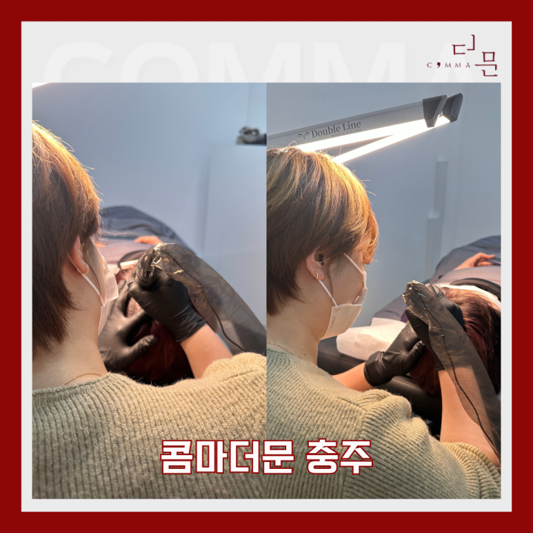 콤마더문충주점 이미지