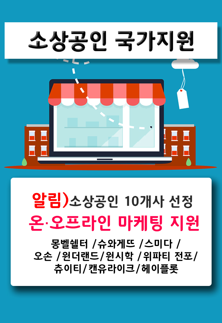 헤이원더랜드 이미지
