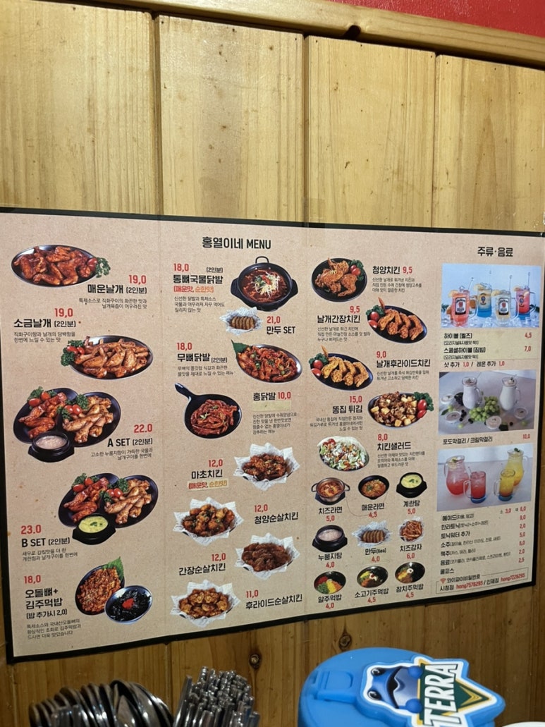 인화동한우 이미지